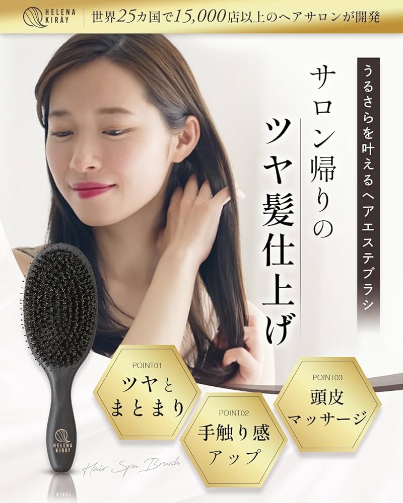 R3 Pro ラウンド型ヘアブラシ 楽天市場】R3プロ リメイクブラシ ヘアブラシ リメイクブラシ